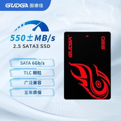 ڲ̵¼GS 2.5Ӣ SATA3.0 120GB ̨ʽԹ̬ӲSSD TLC63Ԫ