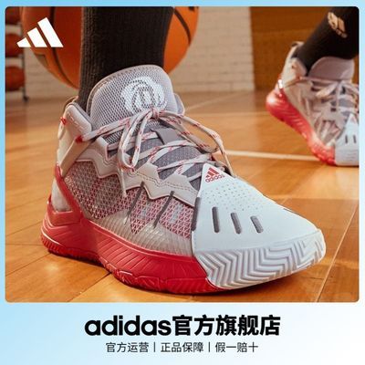 adidas阿迪达斯官方罗斯Son of Chi男子签名版中帮专业篮球鞋GW7651 GX2928