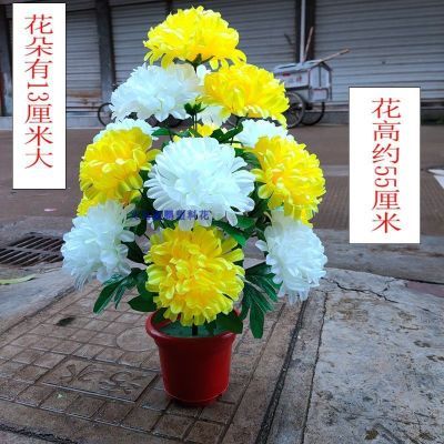 花点芯思假花18头大菊新款清明节仿真花黄色墓碑菊花手工成品内外