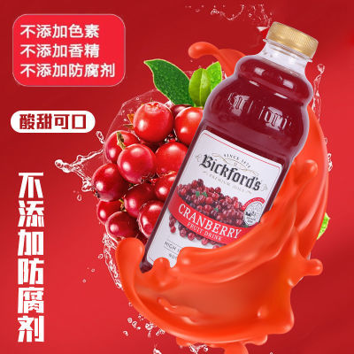 贝可福蔓越莓果汁饮料1L澳洲原装瓶装浓缩网红低糖无添加临期清