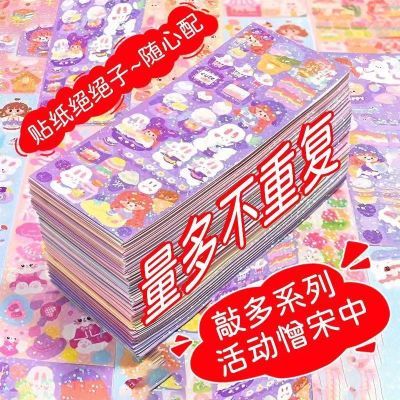 网红咕卡套装6-12贴纸儿童女孩韩系镭射卡通贴画一整箱随心配ins.