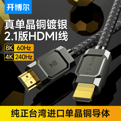 ڲͭHDMI2.14K240Hz/8K60HzʾͶӰƵ115Ԫ