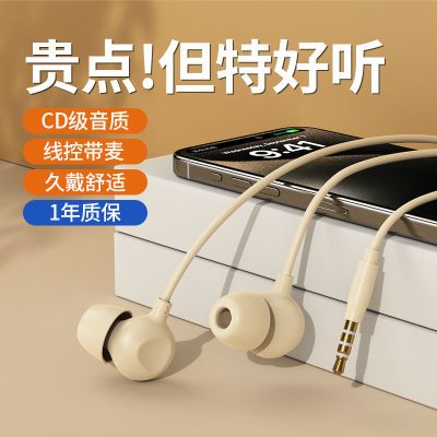 影巨人MXQ9助眠有线耳机typec接口适用华为侧睡不压耳降噪通用