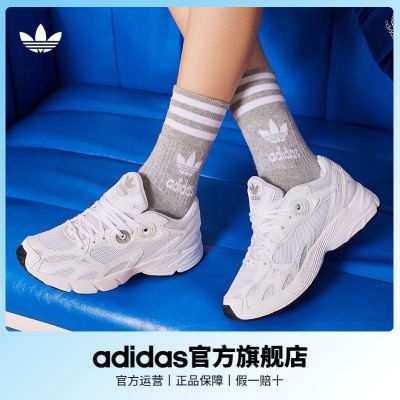 「贝果鞋」adidas阿迪达斯官方三叶草ASTIR女经典运动复古老爹鞋