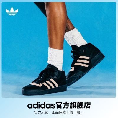 adidas阿迪达斯三叶草RIVALRY 2024 Chapter 01男女复古运动板鞋