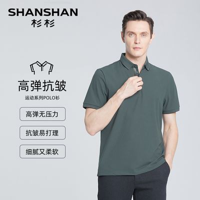 ڲSHANSHANɼɼʿļPoloʿٸʿ俹 102Ԫ