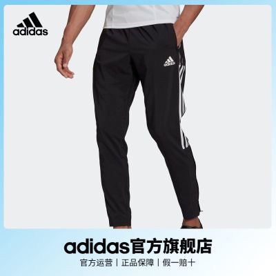adidas阿迪达斯官方男装速干足球运动裤GM7356