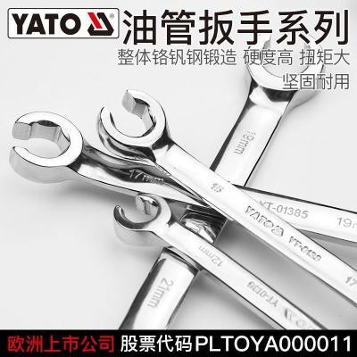 ���ڲ�����YATO�͹ܰ�������˫ͷ���ڲ�ڴ�����ɲ���͹ܲ�ж����ר�ð��� 10.9Ԫ