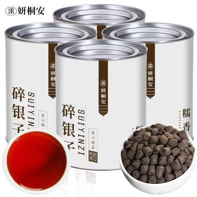 【AAAAA特级碎银子】正宗普洱茶化石糯米香普洱熟茶散茶浓香茶叶