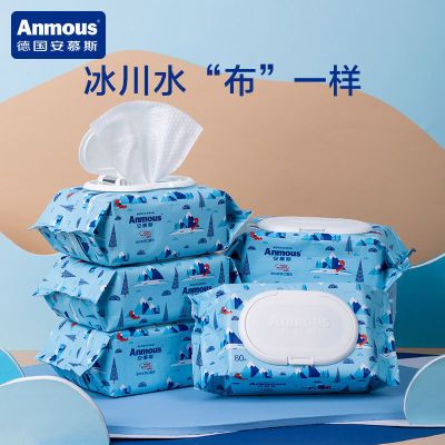 【6大包】安慕斯婴儿湿巾手口专用独立包装加厚棉柔湿纸巾家庭装