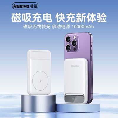 3C֤籦20000ƻMagsafeԴ˫߿ƶԴ98.8Ԫ
