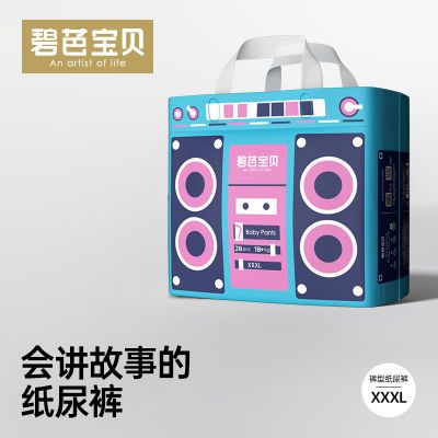 碧芭宝贝【2包装】BabyRadio收音机系列纸尿裤拉拉裤学步裤