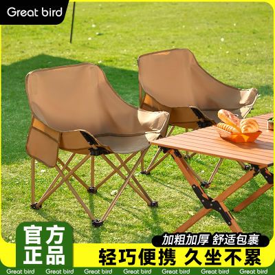 出色鸟户外月亮椅折叠椅便携式野外露营钓鱼凳子野餐美术写生躺椅