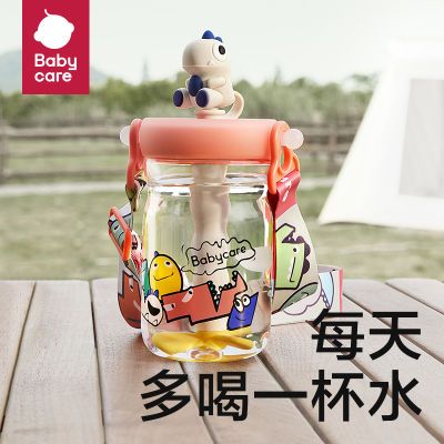 babycare霸王龙托比吸管水杯夏季宝宝喝水杯高颜值带提绳喝水杯