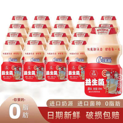 乳酸菌饮料发酵乳饮料早餐饮品儿童酸奶整箱大瓶100ml*5瓶