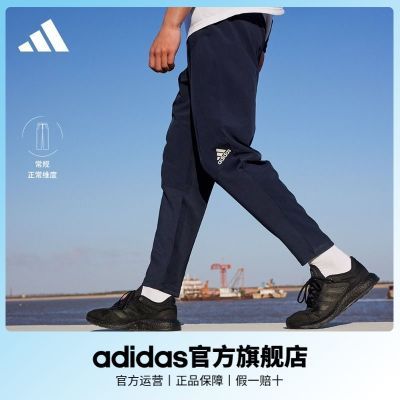 adidas阿迪达斯官方男装运动裤HA6365 HC4256