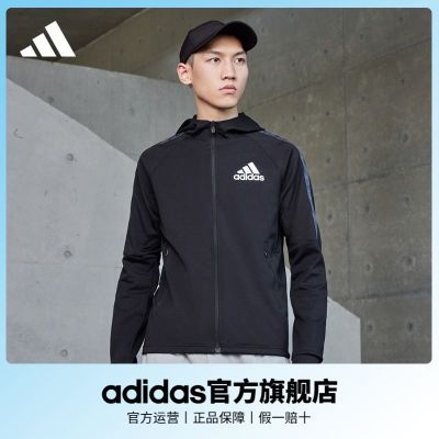 adidas阿迪达斯官方男装居家运动健身夹克外套GV5302