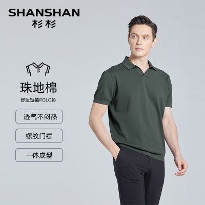 ڲޡSHANSHANɼɼpoloезļT 177Ԫ