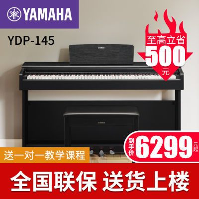 ڲYDP145ѧ88شרҵͯܵӸ5600Ԫ