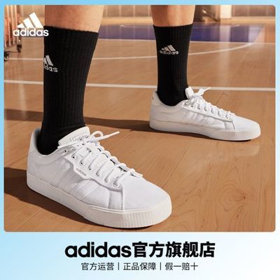adidas阿迪达斯官方轻运动DAILY 3.0男子场下篮球休闲帆布鞋