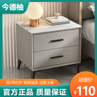 床头柜皮质现代简约小型实木卧室轻奢床边柜简易款极简岩板小柜子