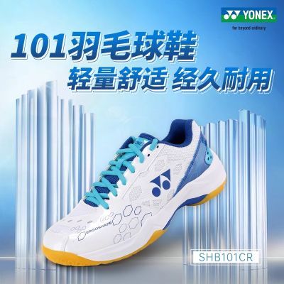 2024款YONEX尤尼克斯羽毛球鞋yy男女运动鞋轻盈减震防滑SHB101CR
