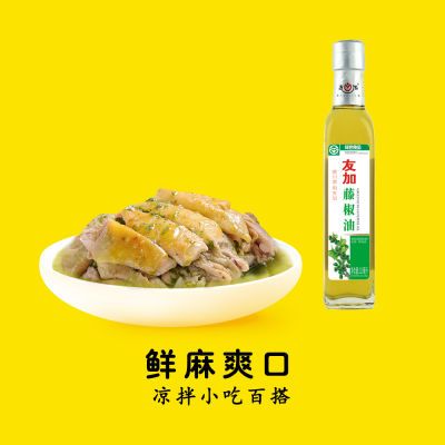 友加汉源藤椒油麻四川汉源麻油香油拌面拌菜食用油(绿色食品认证)