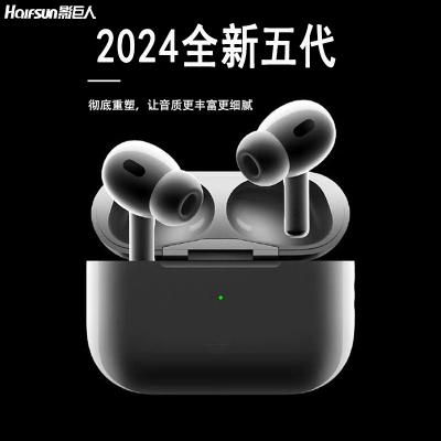 影巨人五代Pro2耳机蓝牙无线入耳式高音质降噪适用安卓苹果通用