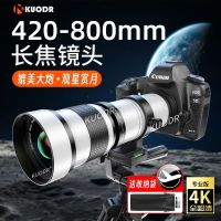 420-800mm专业级长焦镜头4k高清远摄变焦微单相机全画幅旅游天文