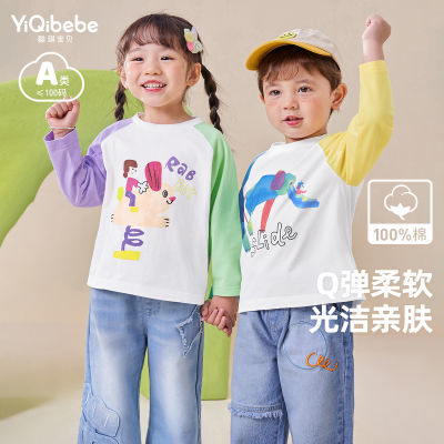 ڲʦܲT޴ͯŮͯ1괺װ19.9Ԫ