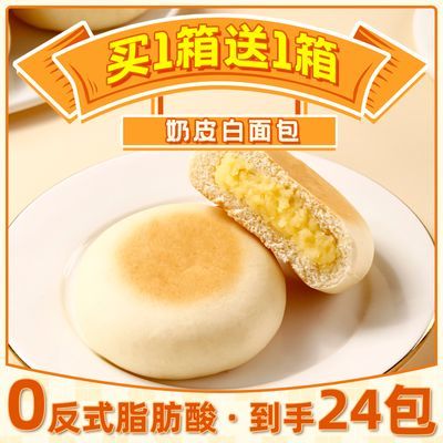 夹心面包营养早餐糕点红豆代餐宿舍软皮零食休闲小吃豆乳餐包整箱