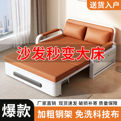沙发床折叠两用2024新款客厅折叠床小户型阳台多功能伸缩一体两用