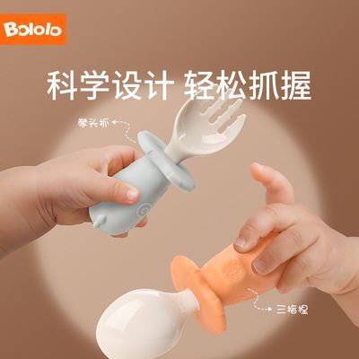 波咯咯BOLOLO宝宝学食吃饭练习专用短柄辅食勺子儿童叉勺餐具套装