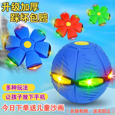 新款飞碟球发光变形弹力踩踩球儿童益智室内球类玩具厂家直销
