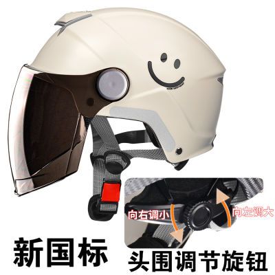 电动车头盔男女士电瓶摩托车安全帽夏季半盔四季通用防晒风新国标