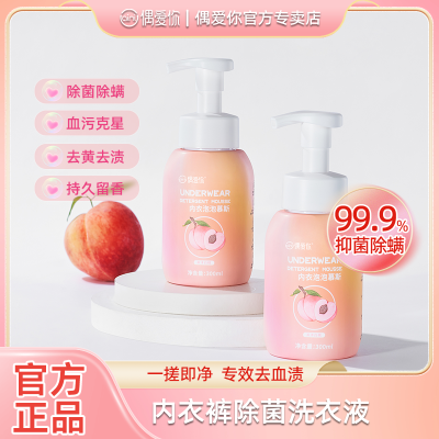 ���ڲ�����ż��������ϴ��Ľ˹ȥ��ȥѪ��ǿЧȥ���־�������ĭ����ϴר��Һ 14.1Ԫ