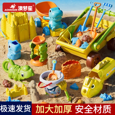 儿童户外沙滩玩具男孩海滩挖沙加厚工具沙漏铲子桶玩沙套装玩沙池