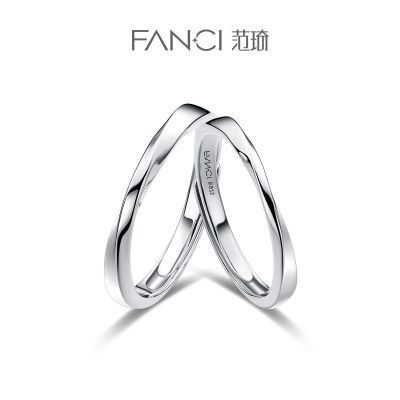 Fanci范琦银饰如一情侣对戒925银个性时尚简约开口戒指生日礼物