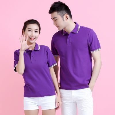 polo夏季工作服定制带领翻领运动短袖男女校服工衣T恤紫色工