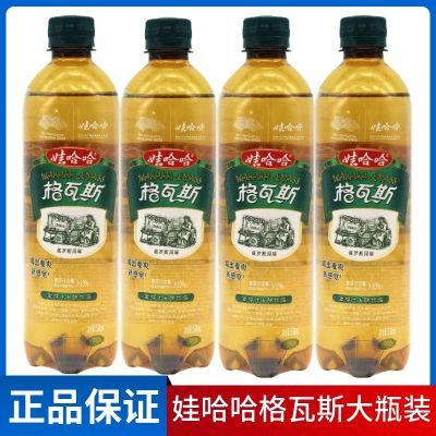 格瓦斯娃哈哈530ml大瓶装麦芽汁发酵俄罗斯风味麦香网红0脂肪整箱优惠商品图片