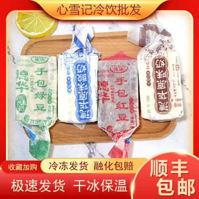 【24年新货】德华手包绿豆手包红豆网红人气酸奶原味奶销量