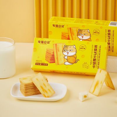 宅猫日记 岩烧提拉米苏九蔬脆饼干日式网红薄脆巧克力味118g4盒装