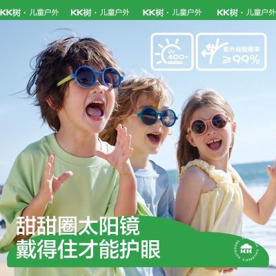 KK树儿童太阳镜夏季圆框防晒防紫外线男女孩偏光眼镜小孩宝宝墨镜