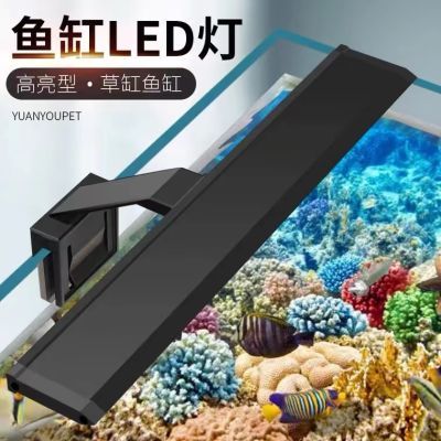 节能夹灯水族箱架灯水草灯自然光轻防水可调角度可变色led鱼缸灯