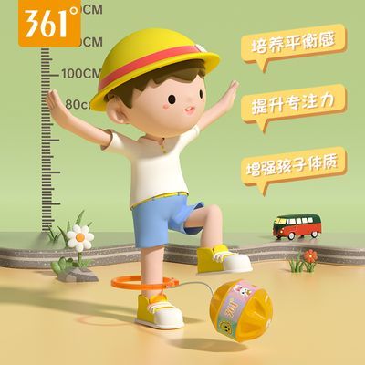 361度儿童跳跳球脚环跳跳神器圈户外运动玩具脚上呼啦弹跳蹦蹦球