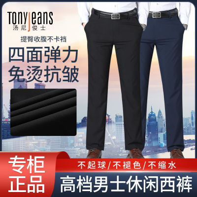 ڲTonyJeansпߵ浯ֱͲɳ44.1Ԫ