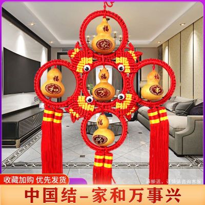 真葫芦挂件富贵鱼五福临门客厅卧室卫生间办公室装饰中国结葫芦
