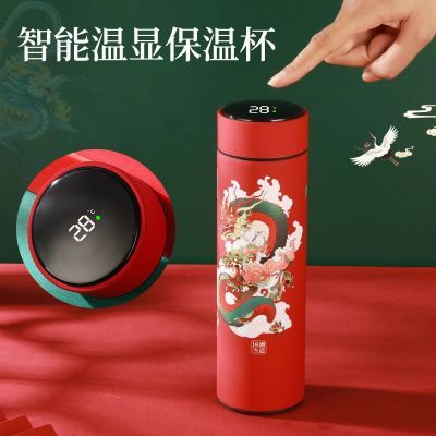 中国风304不锈钢保温杯温度显示泡茶水杯国潮商务礼品水杯礼盒