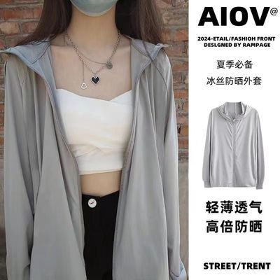 AIOV冰丝防晒衣女夏季薄款防紫外线速干透气长袖连帽外套宽松休闲