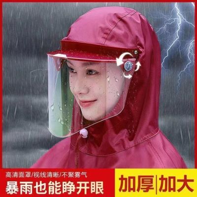 新款头盔电动车专用雨披男女成人加厚防暴雨单人雨衣电瓶车摩托车